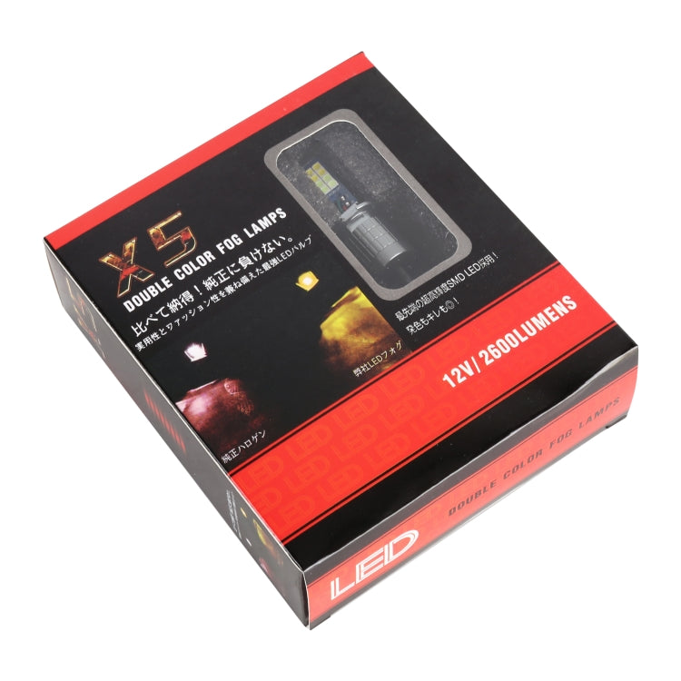 H3 2 PCS DC12-24V / 10.5W Car Fog Lights with 24LEDs SMD-3030 & Constant Current, Box Packaging(Ice Blue Light) - Fog / Driving Lights by PMC TechLife | Online Shopping South Africa | PMC TechLife | Buy Now Pay Later Mobicred