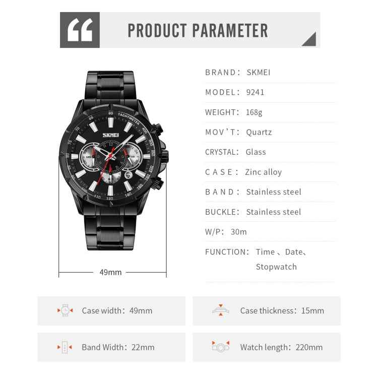 SKMEI 9241 Men Calendar Stopwatch Stainless Steel Strap Quartz Watch(Silver Black) - free shipping - PMC TechLife - Order now!