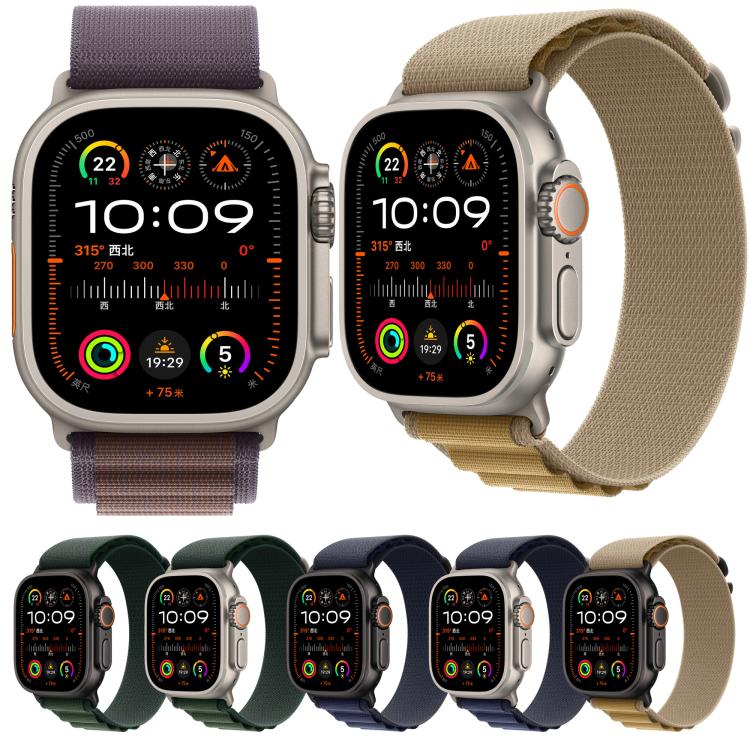 For Apple Watch 46mm / 49mm / 45mm / 44mm Alpine Loop Nylon Watch Band(Dark Green Silver Buckle) - free shipping - PMc TechLife - Order now!
