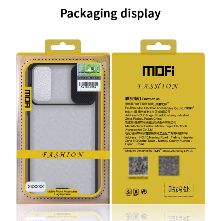 For Samsung Galaxy S20 MOFI Xing Dun Series Translucent Frosted PC + TPU Privacy Anti-glare Shockproof All-inclusive Protective Case(Red) - free shipping - PMC TechLife - Order now!