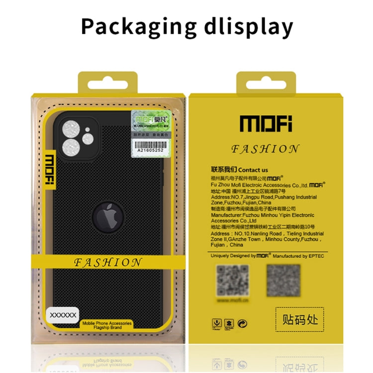 For iPhone 12 MOFi Honeycomb Texture Breathable PC Shockproof Protective Back Cover Case(Gold) - iPhone 12 / 12 Pro Cases by MOFI | Online Shopping South Africa | PMC TechLife