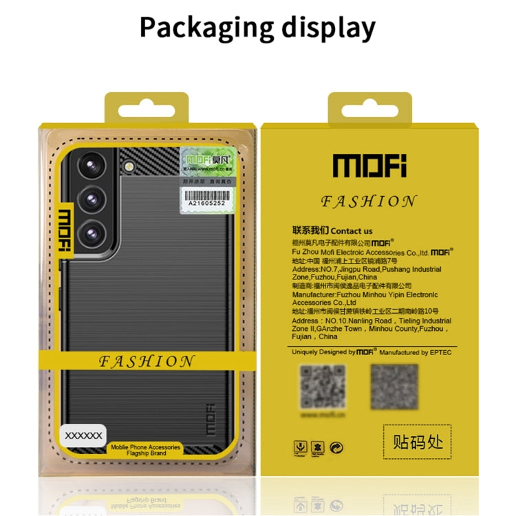 For Samsung Galaxy S22 Ultra 5G MOFI Gentleness Series Brushed Texture Carbon Fiber Soft TPU Case(Gray) - Galaxy S22 Ultra 5G Cases by MOFI | Online Shopping South Africa | PMC TechLife | Buy Now Pay Later Mobicred