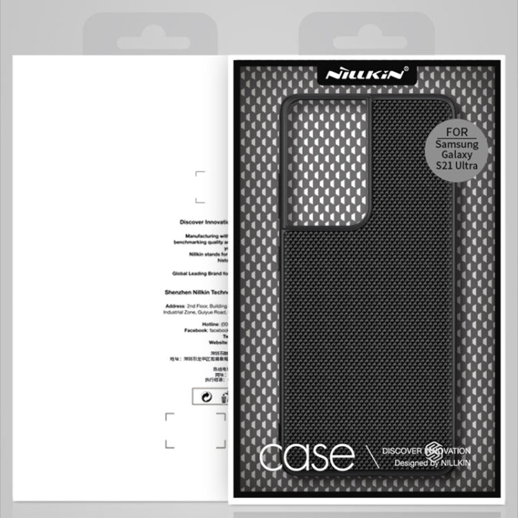 For Samsung Galaxy S21 Ultra 5G NILLKIN Frosted Concave-convex Texture PC Protective Case(Black) - free shipping - PMC TechLife - Order now!