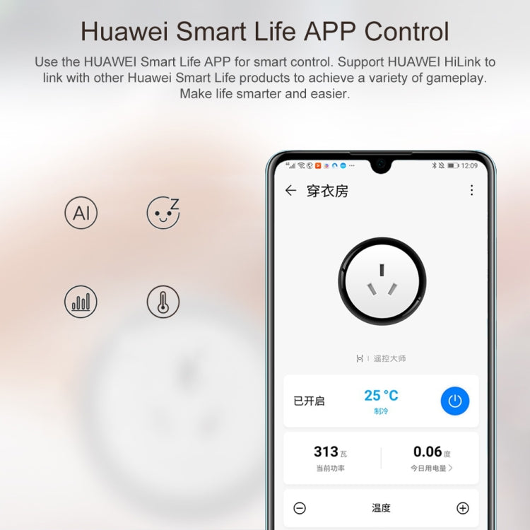 Huawei YKK-KT10A 250V 2500W 2.4GHz Remote Master Air Conditioning Companion Support Huawei HiLink & WiFi, Plug Type: CN Plug - Plug Adaptor by Huawei | Online Shopping South Africa | PMC Jewellery | Buy Now Pay Later Mobicred