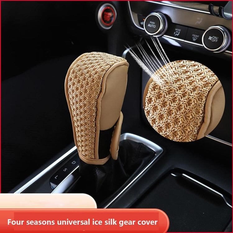 Universal Car PU + Ice Silk Gear Shift Knob Protective Cover (Beige) - Shift Knob by PMC Jewellery | Online Shopping South Africa | PMC Jewellery | Buy Now Pay Later Mobicred