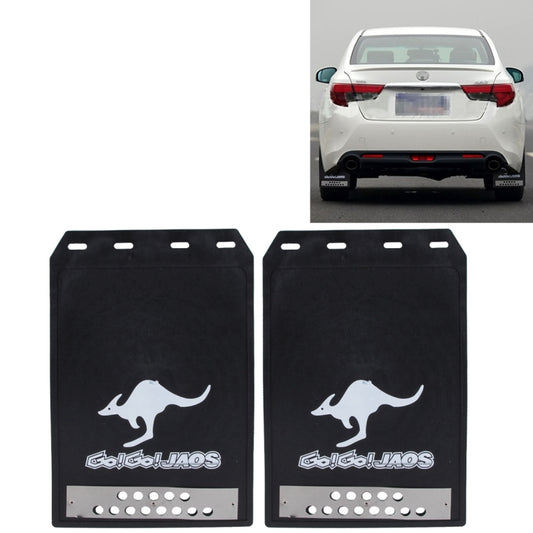 2 PCS WS-003 Premium Heavy Duty Molded Splash Mud Flaps Auto Front and Rear Guards, Small Size, Random Pattern Delivery(Black) - Mudguards by PMC Jewellery | Online Shopping South Africa | PMC Jewellery