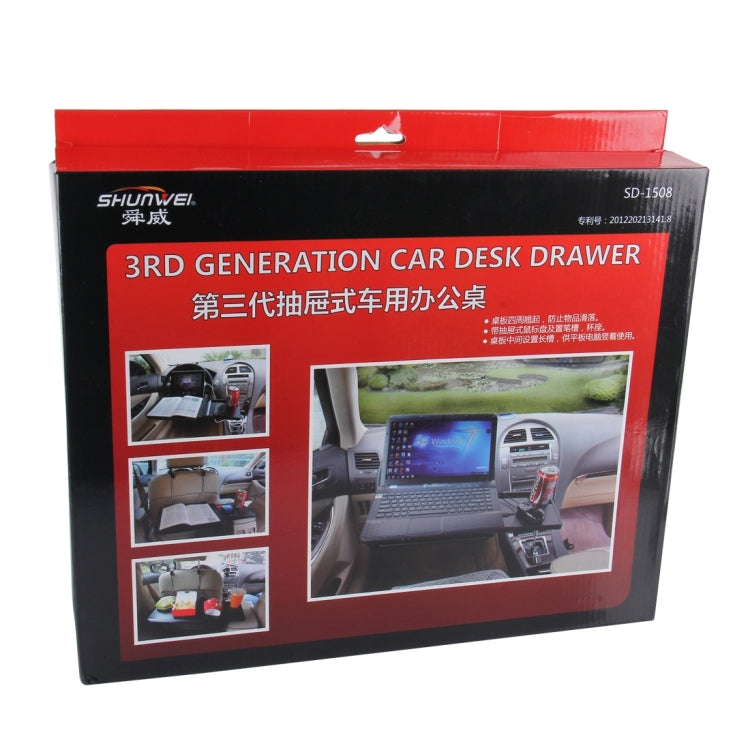 SHUNWEI SD-1508 Travel Car Computer Desk with Drawers Folding Computer Stand Car Notebook Stand Computer Racks - Stowing Tidying by SHUNWEI | Online Shopping South Africa | PMC Jewellery | Buy Now Pay Later Mobicred