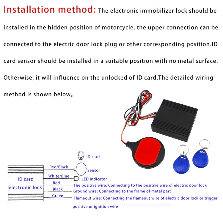 Motorcycle Modified Anti-Theft Device ID Card Induction Invisible Built-in Lock Smart IC Card Sensing Built-in Lock - Theft Protection by PMC Jewellery | Online Shopping South Africa | PMC Jewellery | Buy Now Pay Later Mobicred