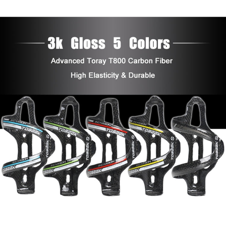 TOSEEK Gloss  Full Carbon Fiber Road Bicycle Water Bottle Holder(Yellow) - free shipping - PMC TechLife - Order now!