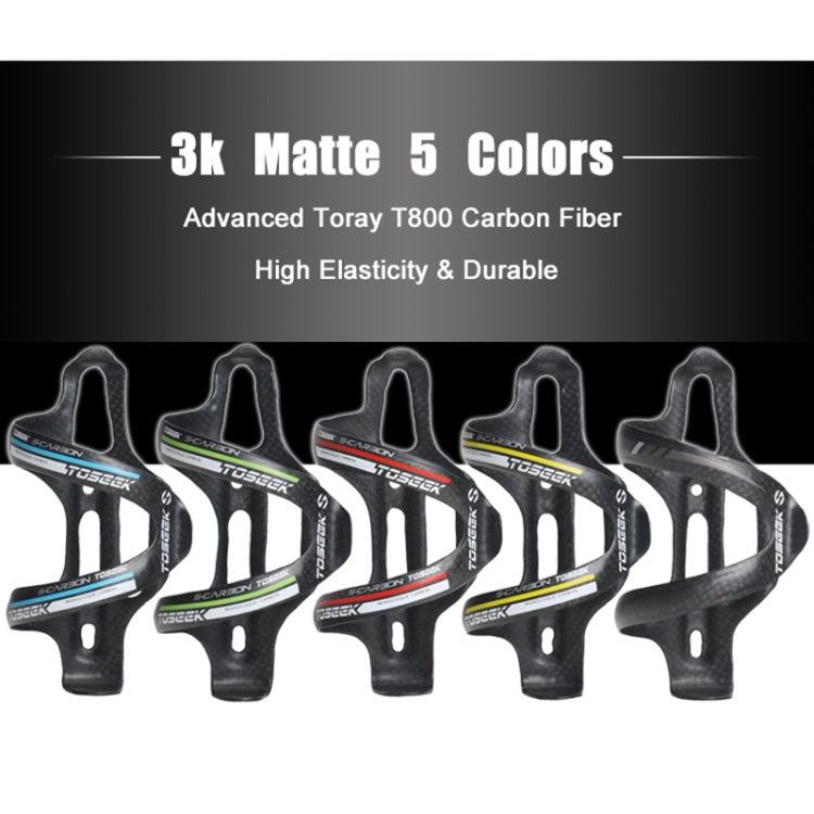 TOSEEK Matte Full Carbon Fiber Road Bicycle Water Bottle Holder (Blue) - free shipping - PMC TechLife - Order now!
