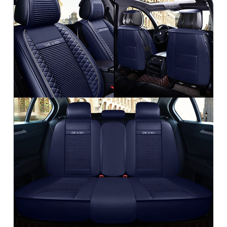 Car Leather Ice Silk Cushion Four Seasons Universal Seat Mat Set, Luxury Version (Blue) - Seat Accessories by PMC Jewellery | Online Shopping South Africa | PMC Jewellery | Buy Now Pay Later Mobicred