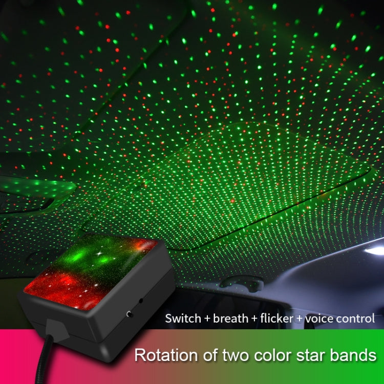 C208 5V 0.1W IPX4 USB Car Rotating Star Lights Red Green Starry Sky Atmosphere Lamp - Atmosphere lights by PMC TechLife | Online Shopping South Africa | PMC TechLife | Buy Now Pay Later Mobicred