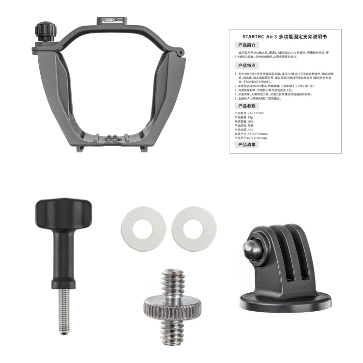 For DJI Air 3 STARTRC Night Navigation Light Speaker Expansion Mount (Grey) - free shipping - PMC TechLife - Order now!