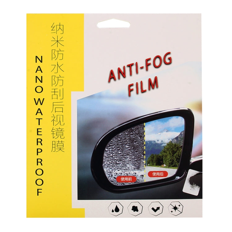 For Honda Elysion 2017-2018 Car PET Rearview Mirror Protective Window Clear Anti-fog Waterproof Rain Shield Film - Auto Film by PMC TechLife | Online Shopping South Africa | PMC TechLife | Buy Now Pay Later Mobicred