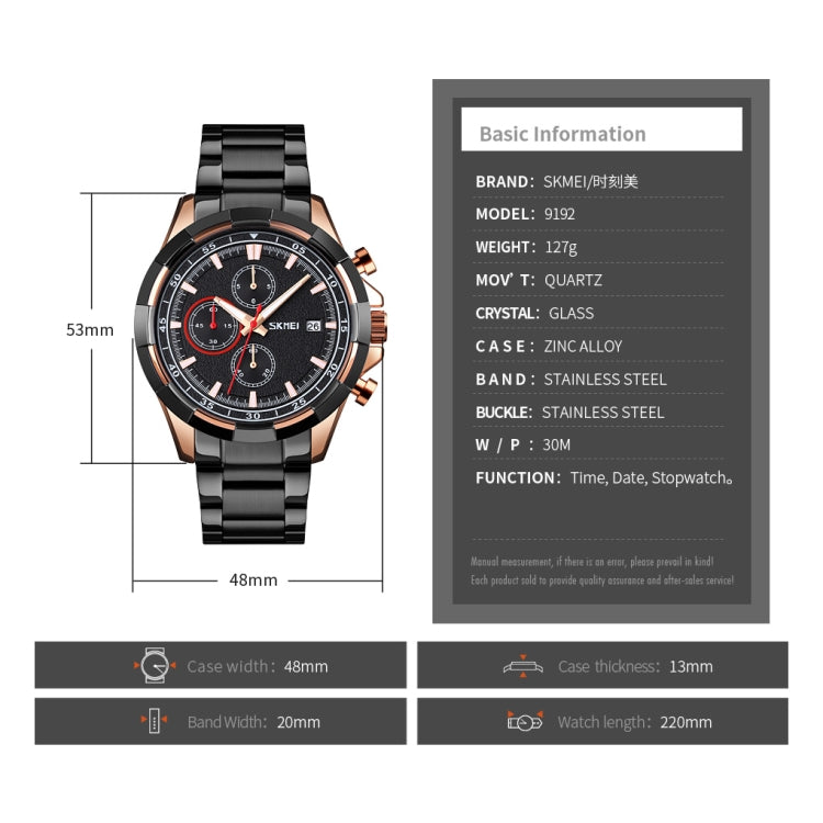 SKMEI 9192 Men Calendar Timing Stainless Steel Belt Luminous Quartz Watch(Gold) - free shipping - PMC TechLife - Order now!