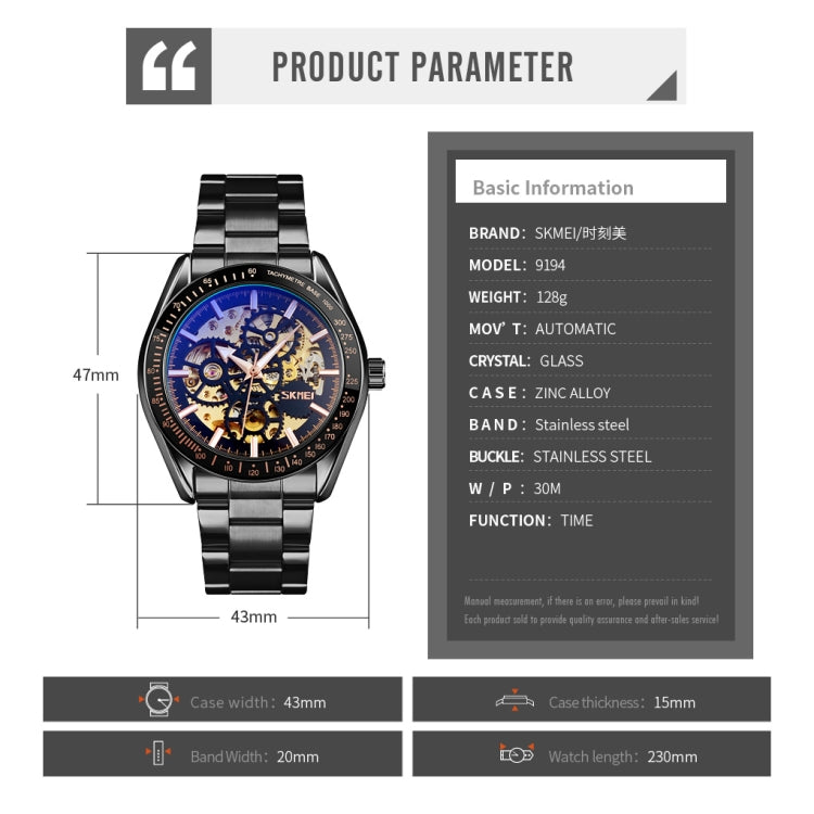 SKMEI 9194 Men Mechanical Gear Dial Automatic Mechanical Watch(Black) - free shipping - PMC TechLife - Order now!