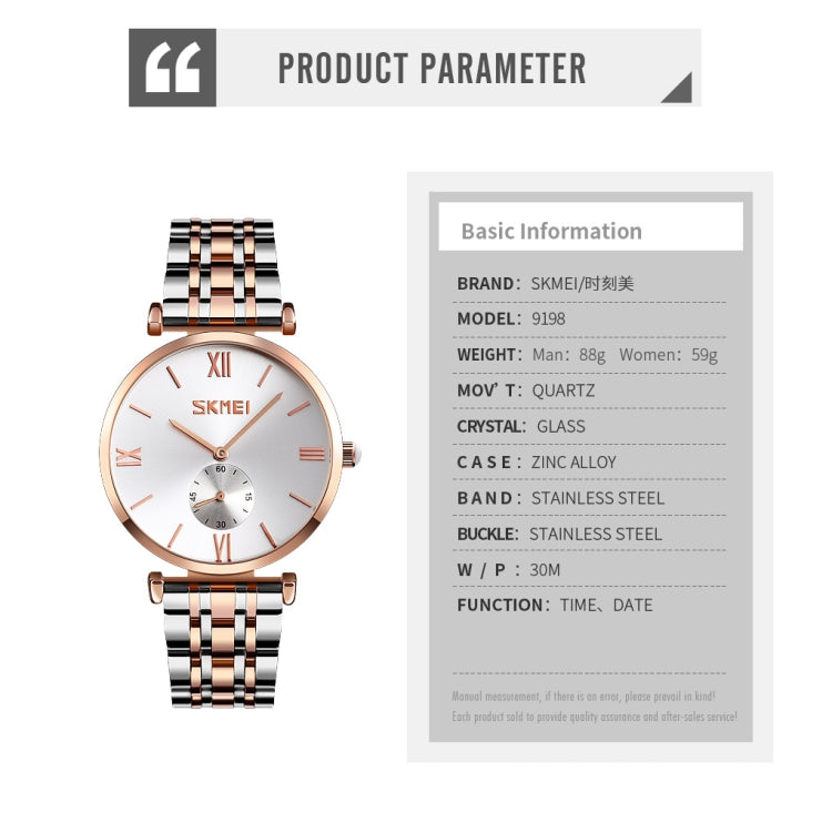 SKMEI 9198 Simple Roman Numeral Dial Metal Belt Quartz Watch for Couples(Rose Gold Silver White Women) - free shipping - PMC TechLife - Order now!