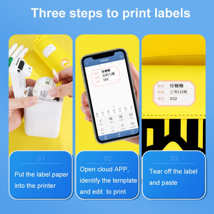 12.5 x 99mm 70 Sheets Thermal Label Data Cable Sort Stickers For NiiMbot D101 / D11(Lucky You) - Printer Accessories by PMC Jewellery | Online Shopping South Africa | PMC Jewellery | Buy Now Pay Later Mobicred