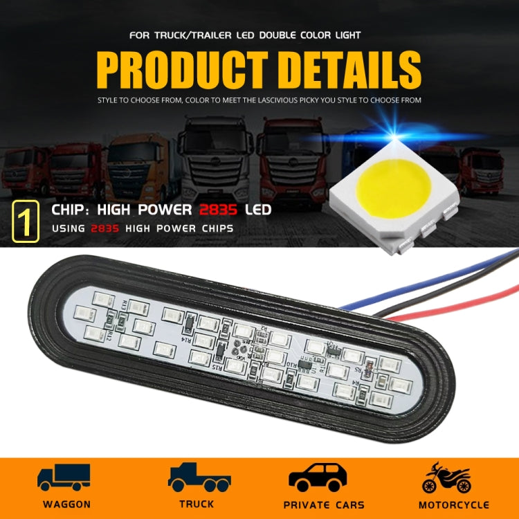 2 PCS 24LED Reflector Brake Light Turn Signal Light(White Shell Yellow Light) - Turn Signal by PMC TechLife | Online Shopping South Africa | PMC TechLife | Buy Now Pay Later Mobicred