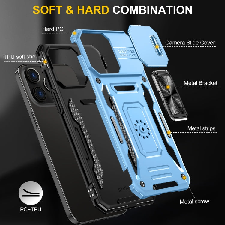 For iPhone 16 Pro Armor PC + TPU Camera Shield Phone Case(Light Blue) - iPhone 16 Pro Cases by PMC Jewellery | Online Shopping South Africa | PMC Jewellery | Buy Now Pay Later Mobicred