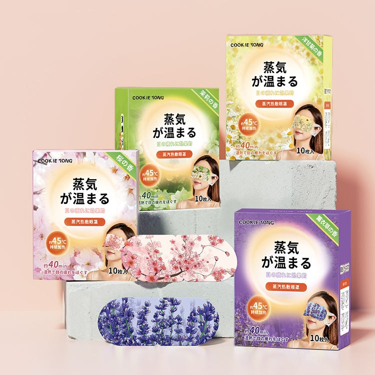 DisposableRelieve eye Fatigue Heated Steam Eye Mask 10 / Box(Cherry Blossoms) - free shipping - PMC TechLife - Order now!