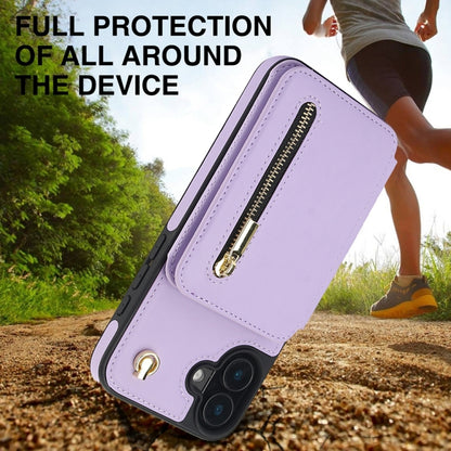 For iPhone 16 Plus YM006 Skin Feel Zipper Card Bag Phone Case with Dual Lanyard(Light Purple) - iPhone 16 Plus Cases by PMC Jewellery | Online Shopping South Africa | PMC Jewellery | Buy Now Pay Later Mobicred