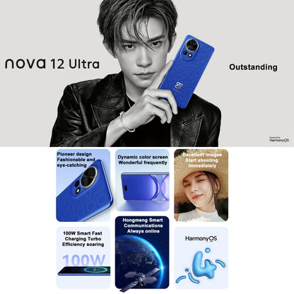 Huawei nova 12 Ultra, 12GB+1TB, Screen Fingerprint Identification, 6.76 inch HarmonyOS 4.0 Octa Core, Network: 4G, NFC, OTG, Not Support Google Play(Blue) - Huawei Mate & P by Huawei | Online Shopping South Africa | PMC Jewellery