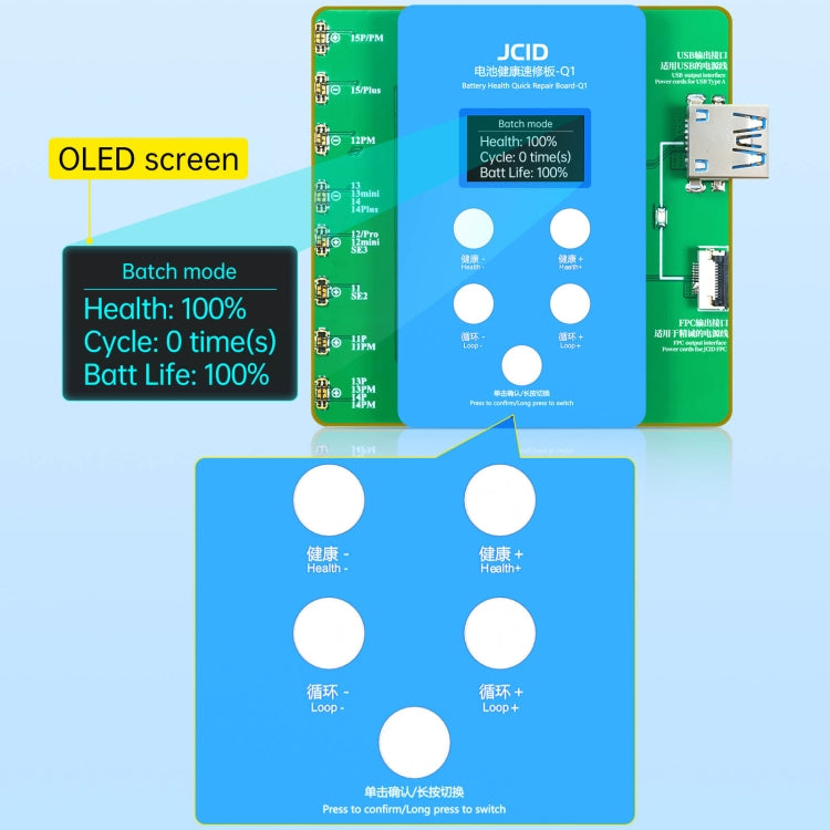 JCID Q1 Battery Health Quick Repair Board For iPhone 11-15 Pro Max - Test Tools by JC | Online Shopping South Africa | PMC Jewellery