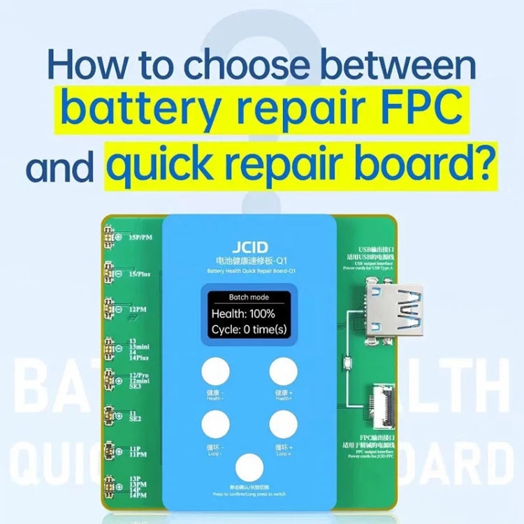 JCID Q1 Battery Health Quick Repair Board For iPhone 11-15 Pro Max - Test Tools by JC | Online Shopping South Africa | PMC Jewellery