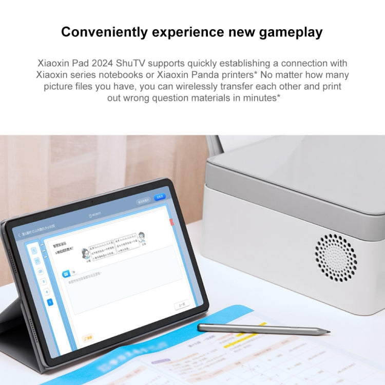Lenovo Xiaoxin Pad 2024 Paperlike Screen 11 inch WiFi Tablet, 8GB+128GB, Android 13, Qualcomm Snapdragon 685 Octa Core, Support Face Identification(Dark Grey) - Lenovo by Lenovo | Online Shopping South Africa | PMC Jewellery