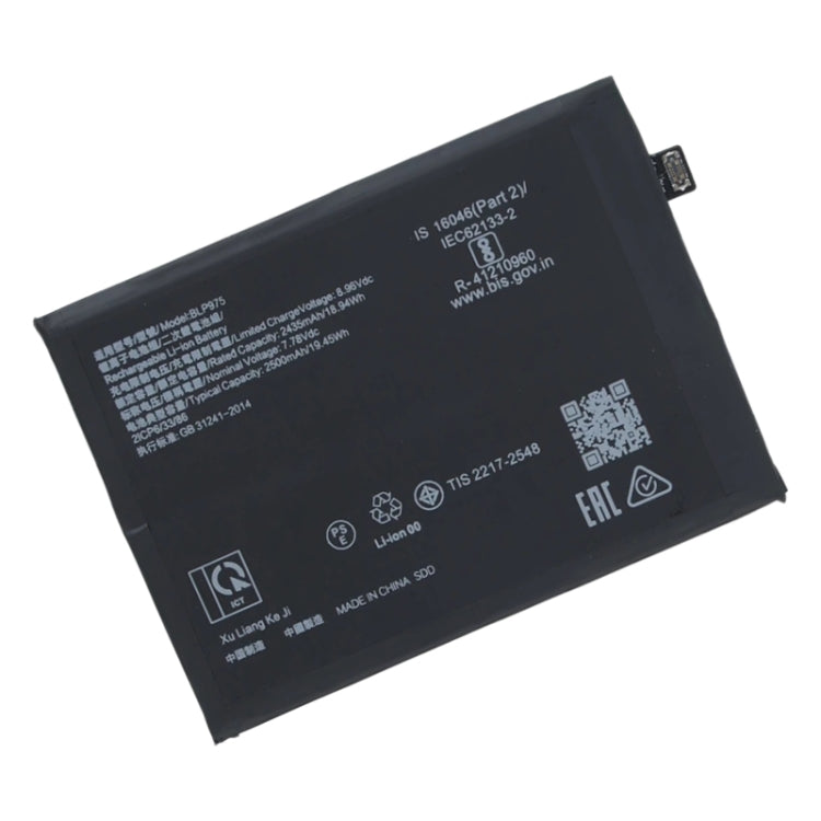 For OnePlus ACE 2 / 11 BLP975 2435mAh Battery Replacement - For OnePlus by PMC Jewellery | Online Shopping South Africa | PMC Jewellery | Buy Now Pay Later Mobicred