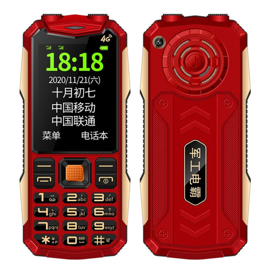 K1+ 4G Elder Rugged Phone, 2.6 inch, 1500mAh Battery, LED Flashlight, Network: 4G, Dual SIM, SOS, Plug:UK Plug(Red) - Others by PMC Jewellery | Online Shopping South Africa | PMC Jewellery | Buy Now Pay Later Mobicred