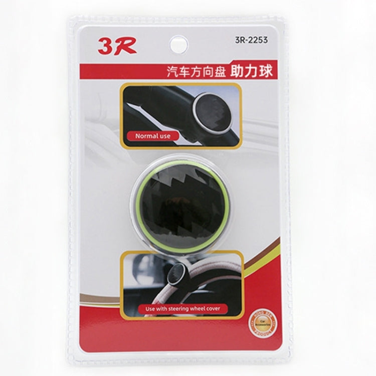 3R 3R-2253 Car Steering Wheel Booster Ball Car Steering Wheel Power Booster(Black Green) - Steering Wheel Accessories by 3R | Online Shopping South Africa | PMC Jewellery | Buy Now Pay Later Mobicred