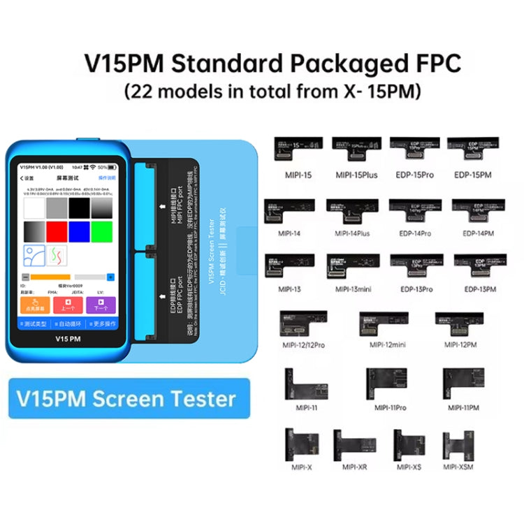 JCID V15PM Professional LCD Touch Screen Tester - free shipping - PMC Jewellery - Order now!