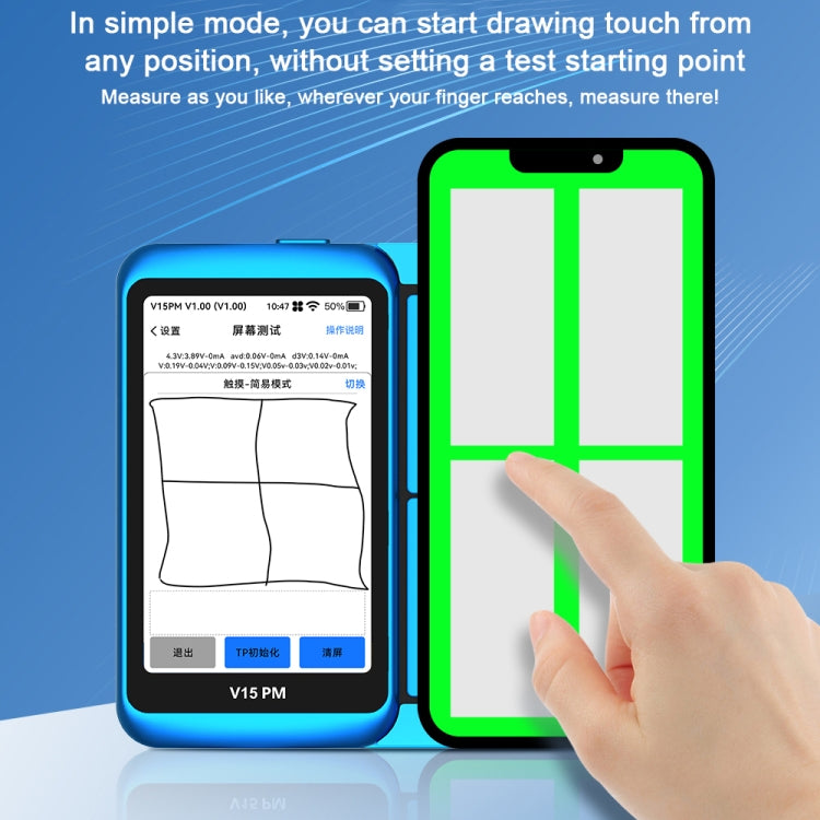 JCID V15PM Professional LCD Touch Screen Tester - free shipping - PMC Jewellery - Order now!