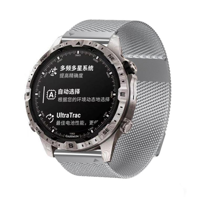For Garmin Watch 22mm Milanese Dual Section Magnetic Metal Watch Band(Silver) - free shipping - PMC TechLife - Order now!