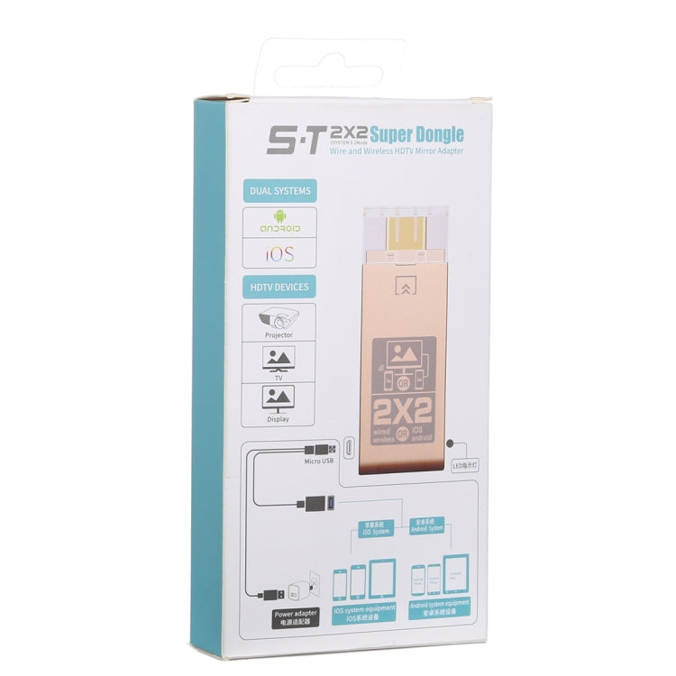 2 Systems x 2 Modes Super Dongle Wire and Wireless HDMI HDTV Mirror Adapter for Android, iOS (Gold) - Wireless Display Dongle by PMC Jewellery | Online Shopping South Africa | PMC Jewellery | Buy Now Pay Later Mobicred