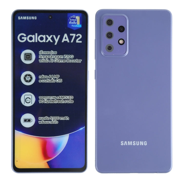 For Samsung Galaxy A72 5G Color Screen Non-Working Fake Dummy Display Model (Purple) - For Galaxy by PMC Jewellery | Online Shopping South Africa | PMC Jewellery | Buy Now Pay Later Mobicred