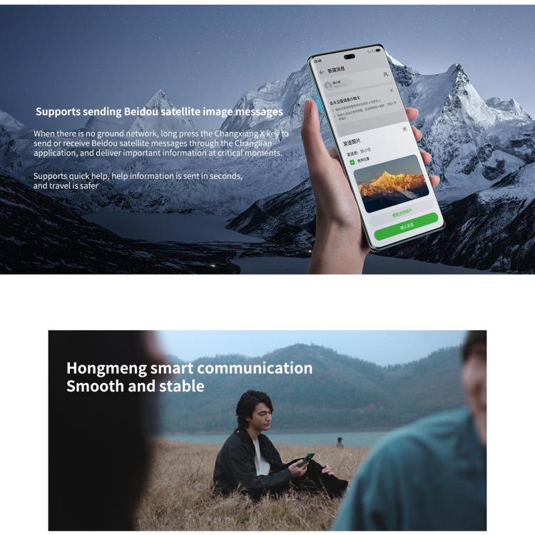 HUAWEI Enjoy 70X, 8GB+256GB, Screen Fingerprint, 6.78 inch HarmonyOS 4.2 Kirin 8000A Hexa Core, Network: 4G, OTG, NFC, Not Support Google Play (Cyan) - free shipping - PMc TechLife - Order now!