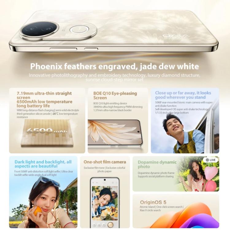 vivo S20, 8GB+256GB, Face ID / Screen Fingerprint Identification, 6.67 inch Android 15 Snapdragon 7 Gen 3 Octa Core, OTG, NFC, Network: 5G (Black) - free shipping - PMc TechLife - Order now!