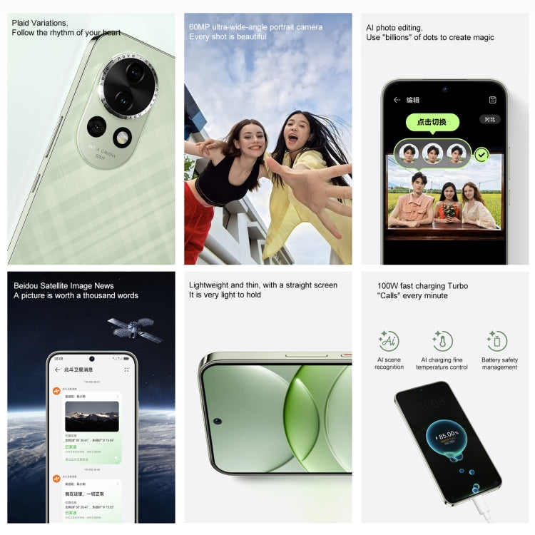 Huawei nova 13, 12GB+512GB, Screen Fingerprint Identification, 6.7 inch HarmonyOS 4.2, NFC, OTG, Not Support Google Play (White) - free shipping - PMc TechLife - Order now!