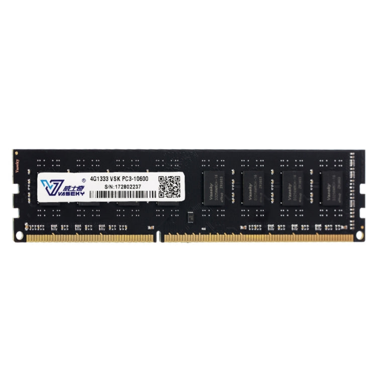 Vaseky 4GB 1333MHz PC3-10600 DDR3 PC Memory RAM Module for Desktop - RAMs by Vaseky | Online Shopping South Africa | PMC Jewellery | Buy Now Pay Later Mobicred