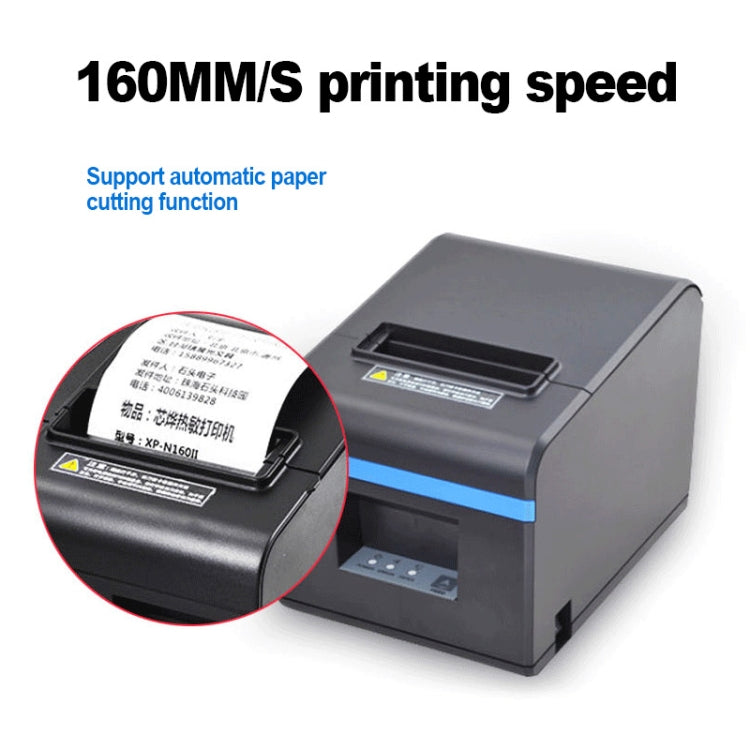 Xprinter N160II USB+WIFI Interface 80mm 160mm/s Automatic Thermal Receipt Printer, UK Plug - free shipping - PMC TechLife - Order now!