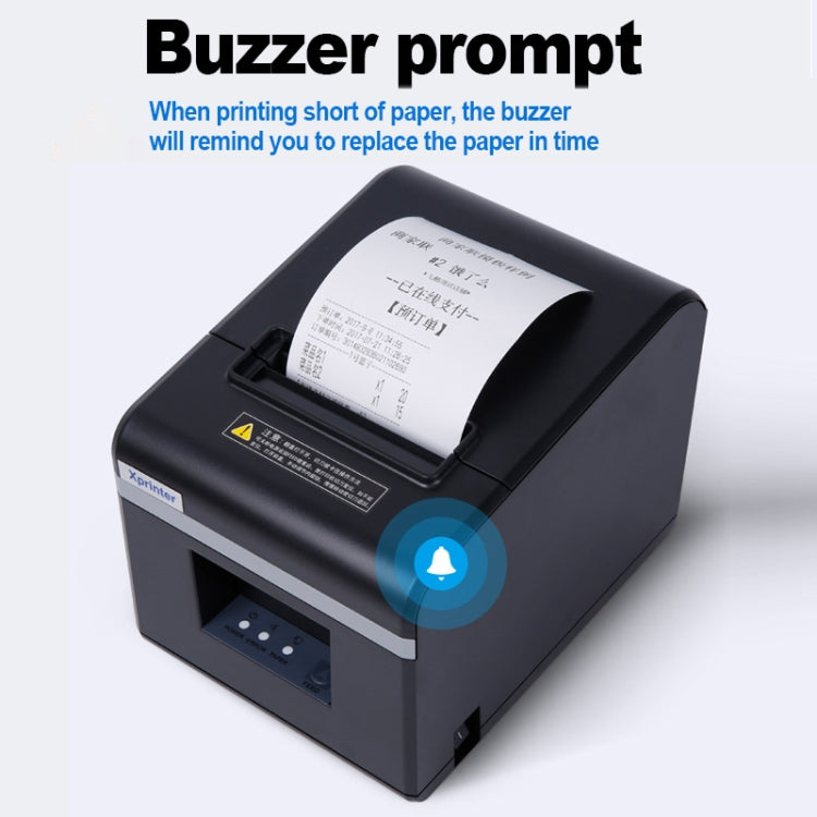 Xprinter N160II LAN Interface 80mm 160mm/s Automatic Thermal Receipt Printer, EU Plug - Printer by Xprinter | Online Shopping South Africa | PMC Jewellery | Buy Now Pay Later Mobicred