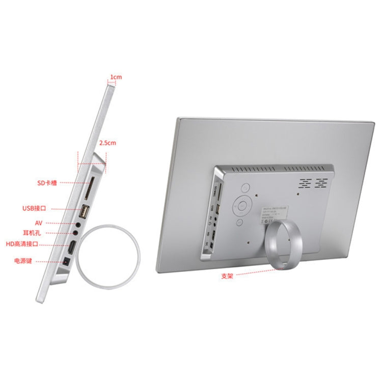 15-inch Digital Photo Frame Electronic Photo Frame Ultra-narrow Side Support 1080P Wall-mounted Advertising Machine(Silver Grey) - 11-15 inch by PMC TechLife | Online Shopping South Africa | PMC TechLife | Buy Now Pay Later Mobicred