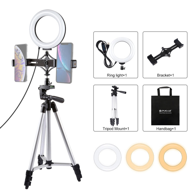 PULUZ Tripod Mount +  Live Broadcast Dual Phone Bracket + 6.2 inch 16cm LED Ring Vlogging Video Light Kits - Ring Light by PULUZ | Online Shopping South Africa | PMC Jewellery | Buy Now Pay Later Mobicred