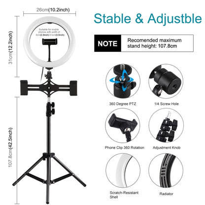 PULUZ Dual Phone Brackets Horizontal Holder + 1.1m Tripod Mount + 10.2 inch 26cm LED Ring Vlogging Video Light  Live Broadcast Kits(Black) - Ring Light by PULUZ | Online Shopping South Africa | PMC Jewellery | Buy Now Pay Later Mobicred