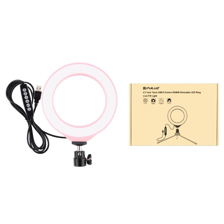 PULUZ 4.7 inch 12cm USB 10 Modes 8 Colors RGBW Dimmable LED Ring Vlogging Photography Video Lights with Tripod Ball Head(Pink) - Ring Light by PULUZ | Online Shopping South Africa | PMC Jewellery | Buy Now Pay Later Mobicred