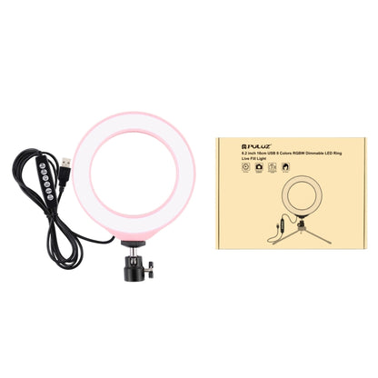 PULUZ 6.2 inch 16cm USB 10 Modes 8 Colors RGBW Dimmable LED Ring Vlogging Photography Video Lights with Tripod Ball Head(Pink) - Ring Light by PULUZ | Online Shopping South Africa | PMC Jewellery | Buy Now Pay Later Mobicred