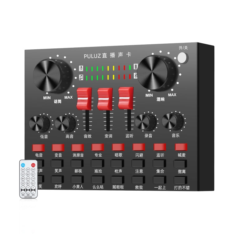 PULUZ Live Broadcasting Sound Card Bluetooth Karaoke Singing Recording Sound Mixer for Mobile Phone / Computer / Laptop / Tablet PC, Chinese Version(Black) - Live Sound Effects Processors by PULUZ | Online Shopping South Africa | PMC Jewellery | Buy Now Pay Later Mobicred